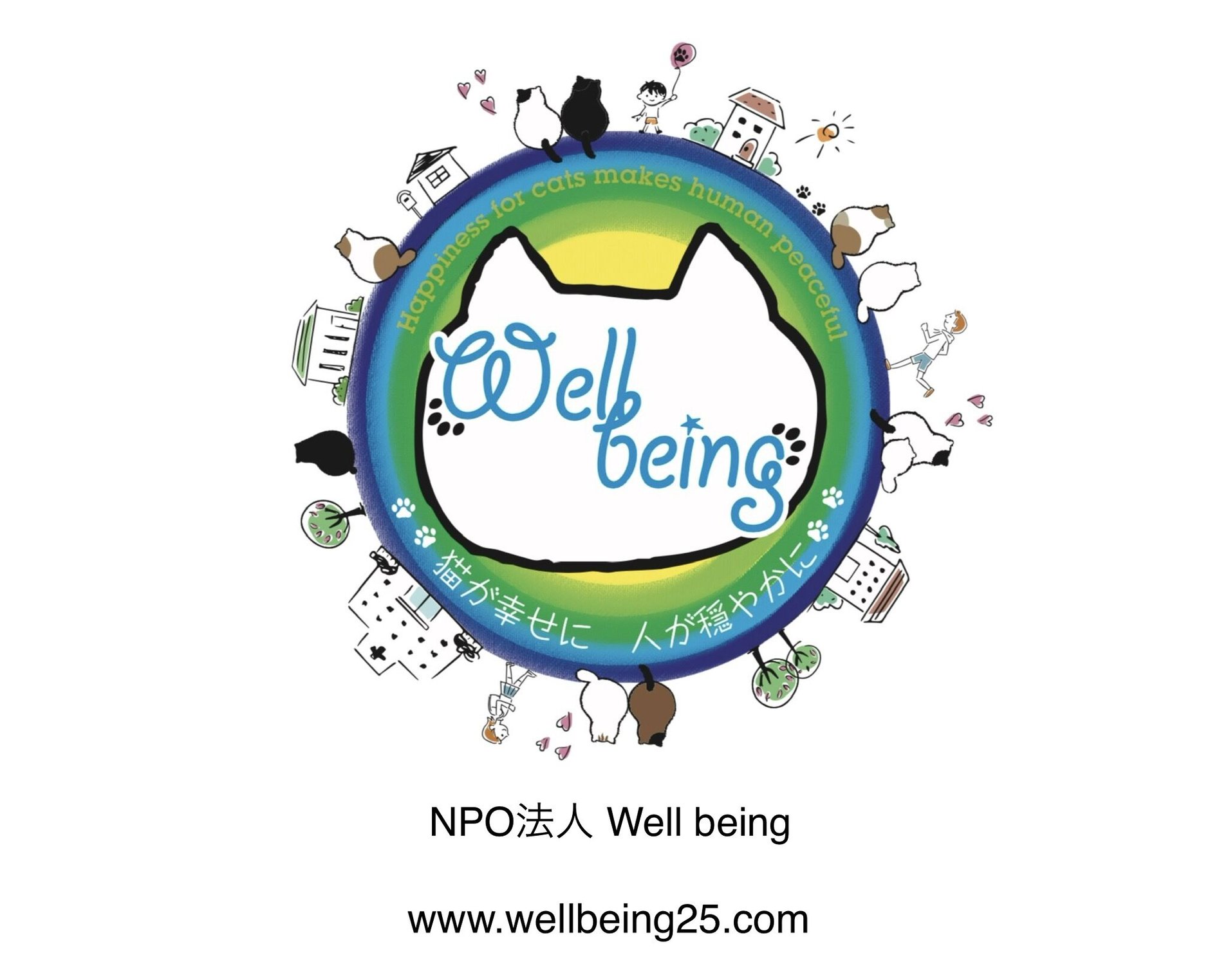 Well being  ONLINE STORE