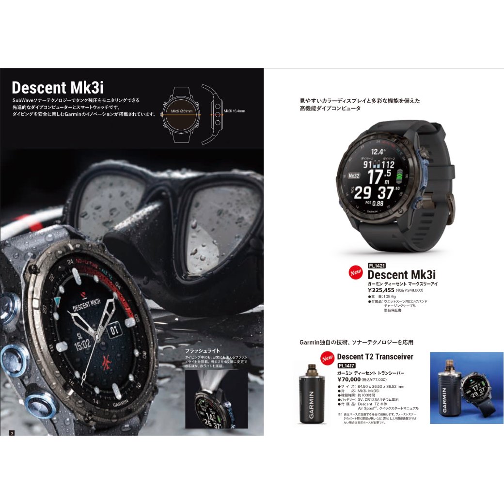 使い方1ダイブ付】Descent Mk3i GPSダイビングコンピューター価格 