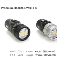【特価】FIX NEO Premium 3000DX (shonandiveセット/1ダイブ/スナッピー付)