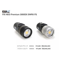 FIX NEO Premium 3000DX (shonandiveセット/使い方1ダイブ付/スナッピー付)価格96,308円→