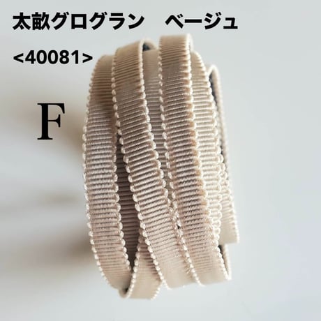 選べる！　スパイラルリボンセット