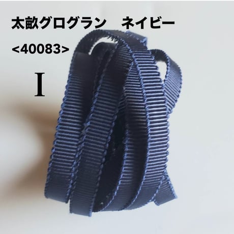 選べる！　スパイラルリボンセット