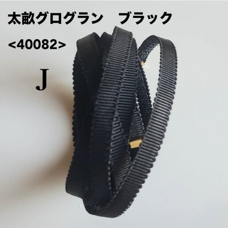選べる！　スパイラルリボンセット