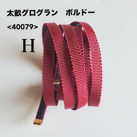選べる！　スパイラルリボンセット