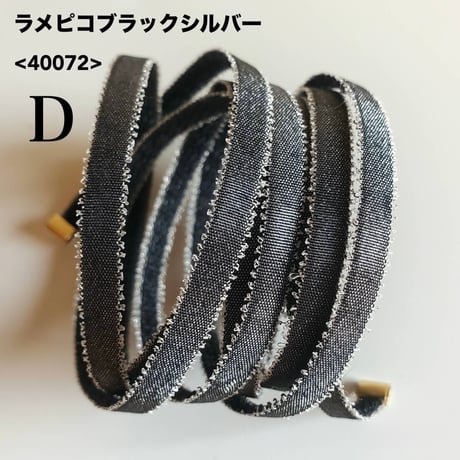 選べる！　スパイラルリボンセット