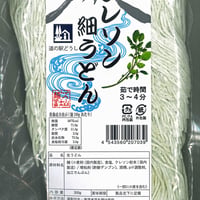 クレソン細うどん