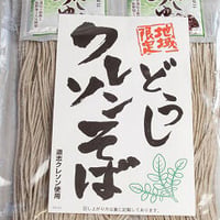 どうしクレソンそば