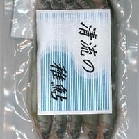 清流の稚鮎（冷凍）