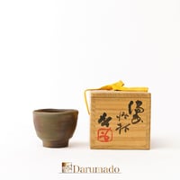 古備前　種壺 古備前 波状文種壺｜商品一覧｜GALLERY 帝塚山