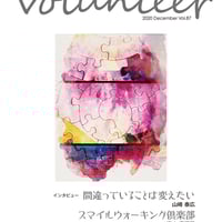 限定商品「絵手紙ハガキ・5枚セット」文・絵：瀧下むつ子/書