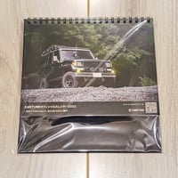 【蔵出し販売】CARTUNE公式卓上カレンダー2022 -SUV・クロカン-