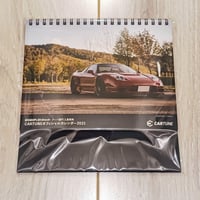 【蔵出し販売】CARTUNE公式卓上カレンダー2021 -クーペ-