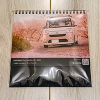 【蔵出し販売】CARTUNE公式卓上カレンダー2023 -ライトウェイトB-