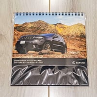 【蔵出し販売】CARTUNE公式卓上カレンダー2021 -SUV・クロカン-