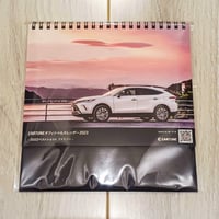 【蔵出し販売】CARTUNE公式卓上カレンダー2023 -ファミリー-