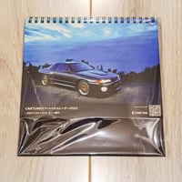【蔵出し販売】CARTUNE公式卓上カレンダー2022 -クーペ-