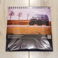 【蔵出し販売】CARTUNE公式卓上カレンダー2023 -アクティブ-
