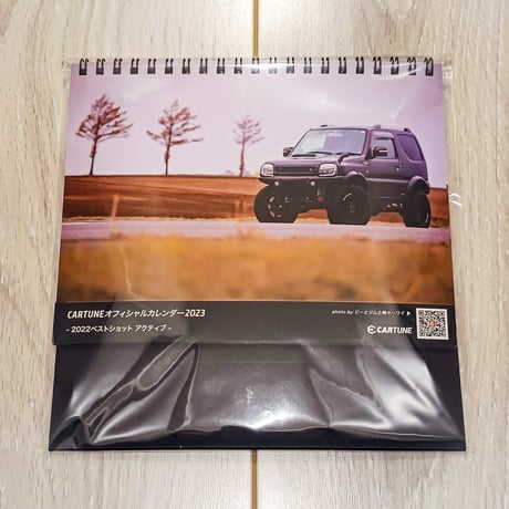 ITEM | CARTUNE Store