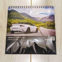 【蔵出し販売】CARTUNE公式卓上カレンダー2023 -絶景-