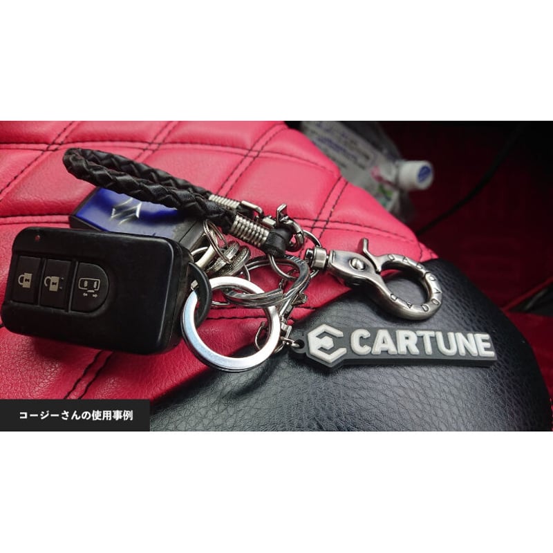 CARTUNEラバーキーホルダー | CARTUNE Store