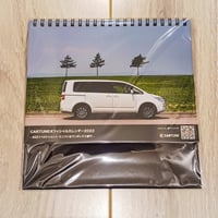【蔵出し販売】CARTUNE公式卓上カレンダー2022 -ミニバン・ワンボックス-