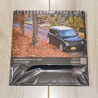 【蔵出し販売】CARTUNE公式卓上カレンダー2022 -軽-