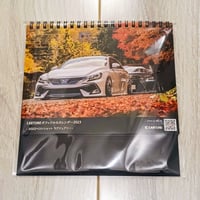【蔵出し販売】CARTUNE公式卓上カレンダー2023 -ラグジュアリー-