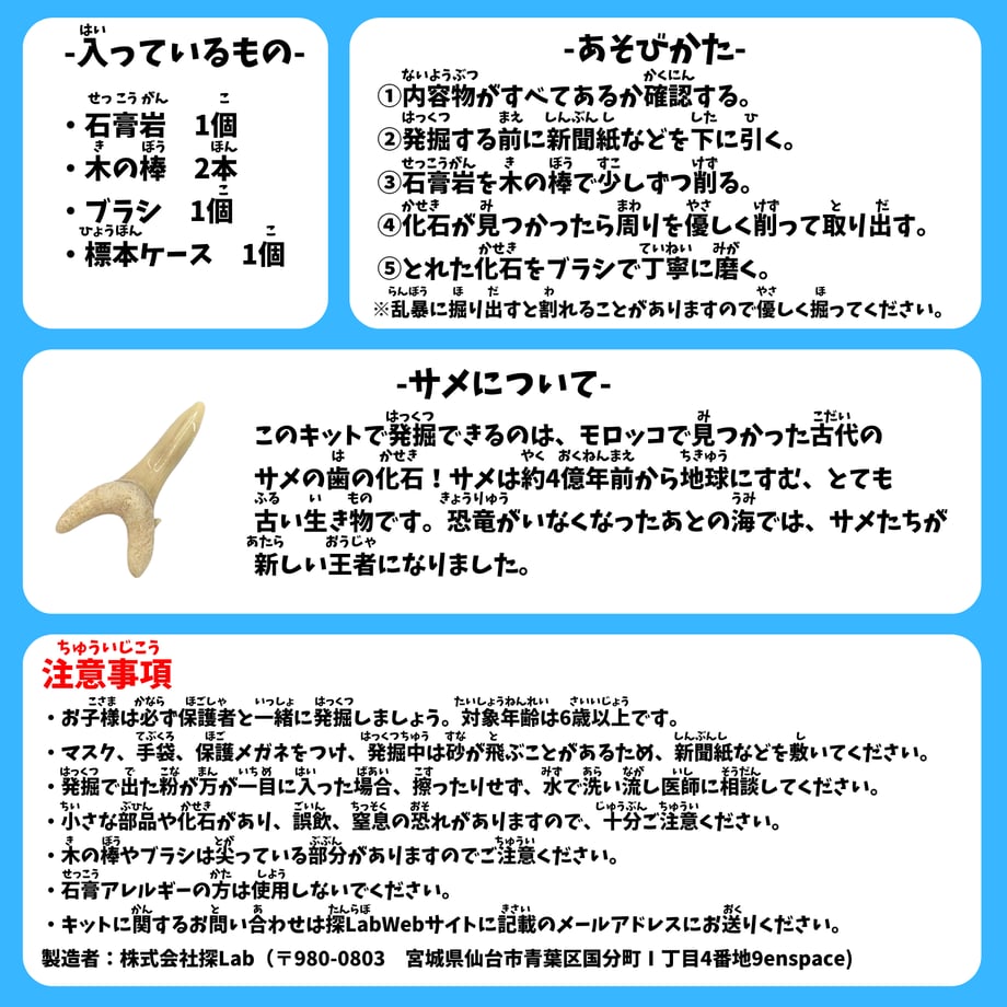 6901db500b01f531ff41a35c