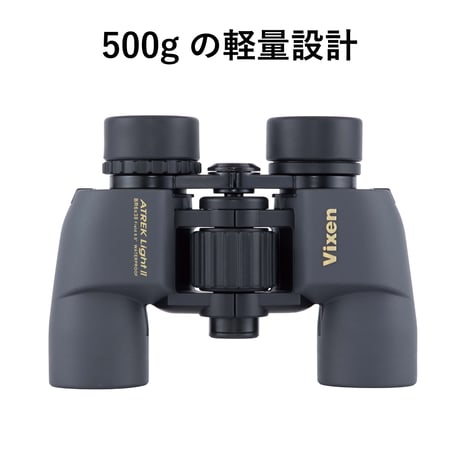 Vixen 双眼鏡 アトレックライトII BR6×30WP