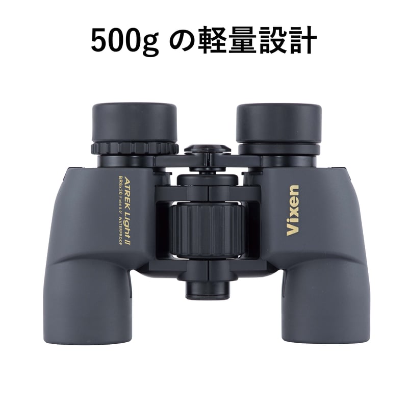 Vixen 双眼鏡 アトレックライトII BR6×30WP | 名取天文台SHOP