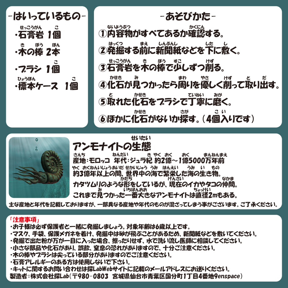 6921624a7e6f35e9c0e1ee93