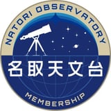 名取天文台SHOP