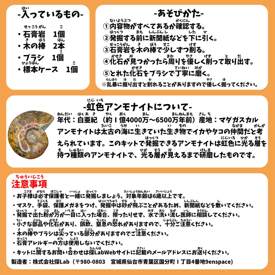 6901e0ca2987f672e97515a1