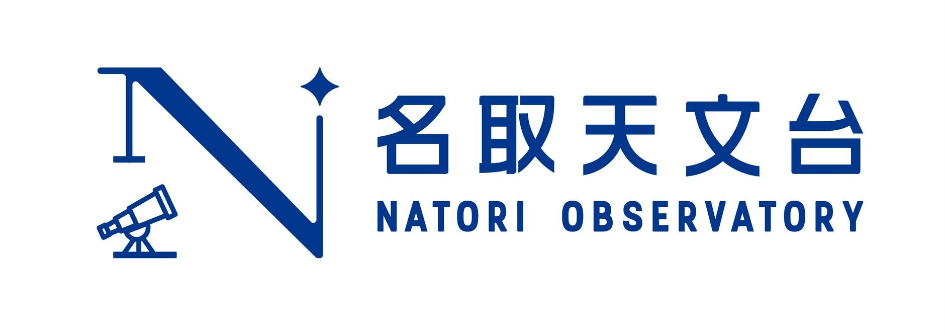名取天文台SHOP