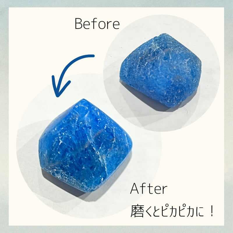 原石研磨キット -ブルーアパタイト-（原石2個入り） | 名取天文台SHOP