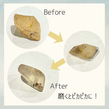 原石研磨キット -コーパル-（原石2個入り）