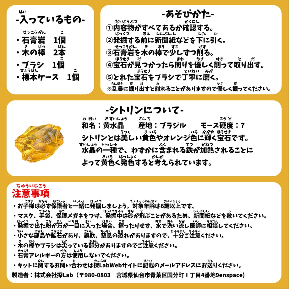 6901bbeed7cad41f07ad082c