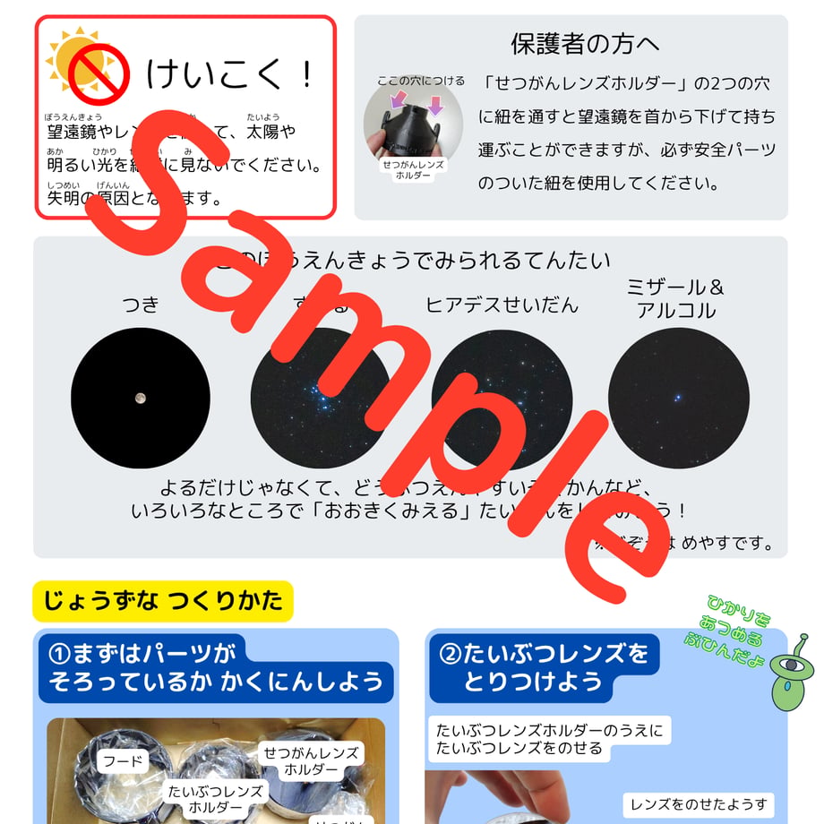 68233b268ab3cb69c8f0a78b