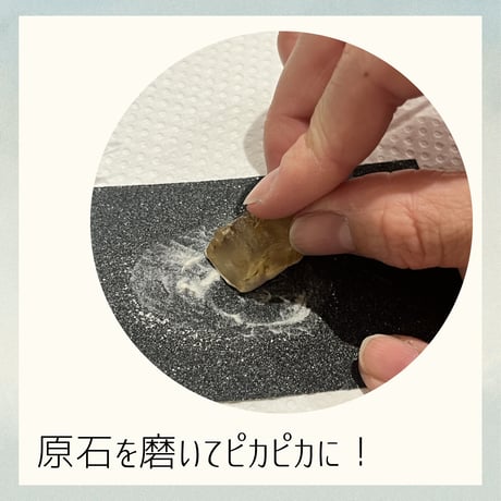 原石研磨キット -ブルーアパタイト＆ラピスラズリ＆コーパルセット-（原石3個入り）