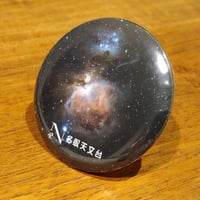 缶バッジ（オリオン大星雲）
