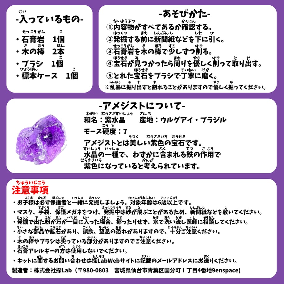 6901be05c8232700484f1c03