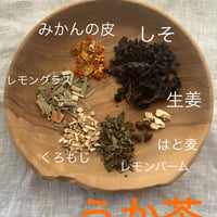 うか茶