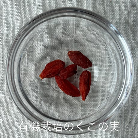食べるお茶　「R茶」