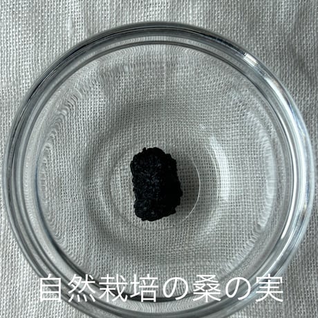 食べるお茶　「R茶」