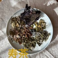 寿（ことほぎ）茶