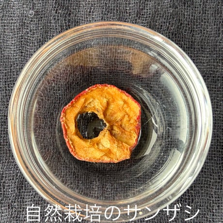 食べるお茶　「R茶」