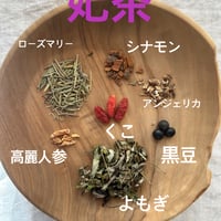妃茶
