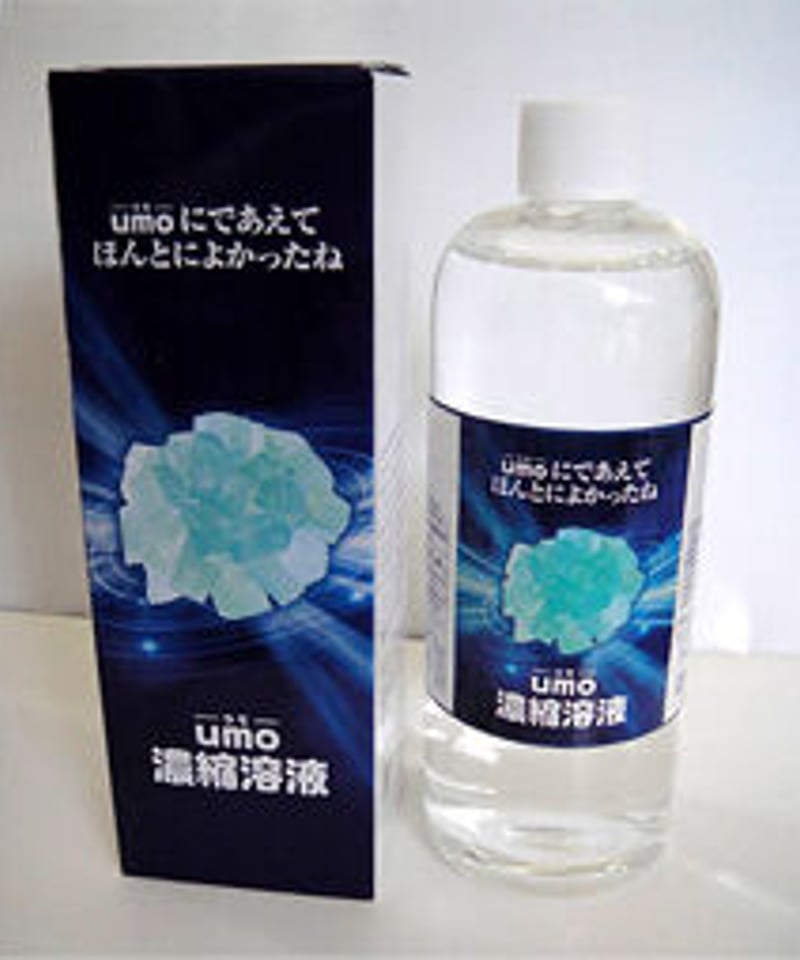 プレミアムumo濃縮溶液500ml