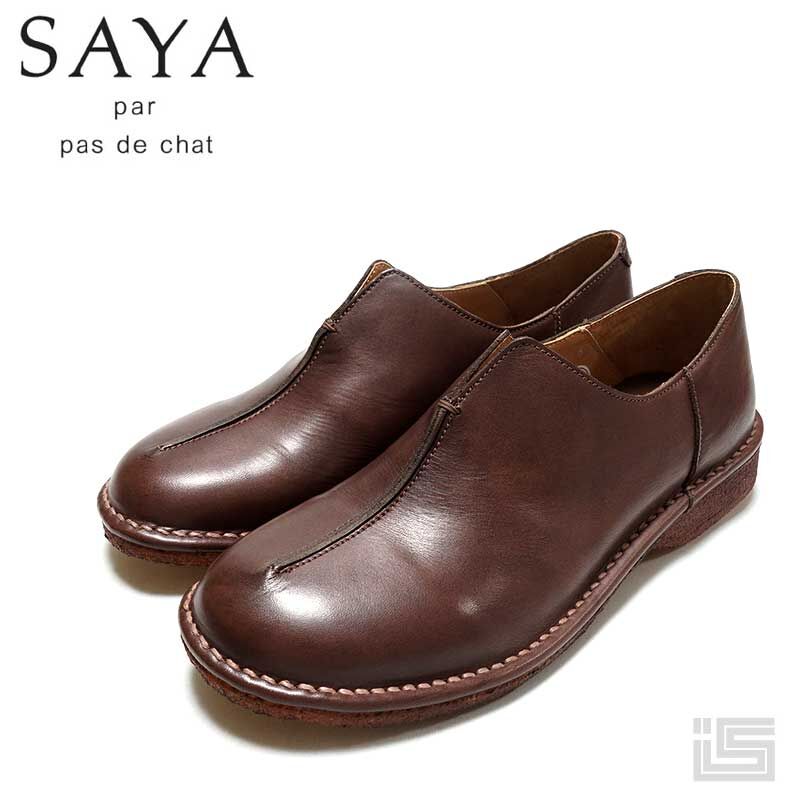 SAYA サヤ 51164 ダークブラウン センターシーム ステッチ デザイン