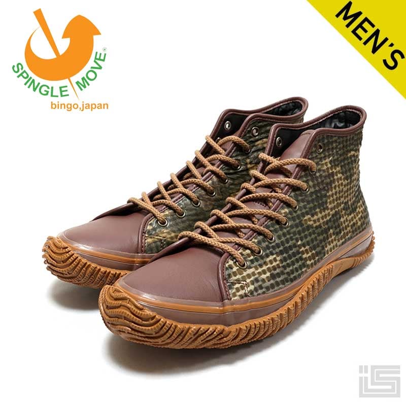 SPINGLE MOVE スピングルムーブ SPM-1039 Brown 京都友禅の伝統技法で